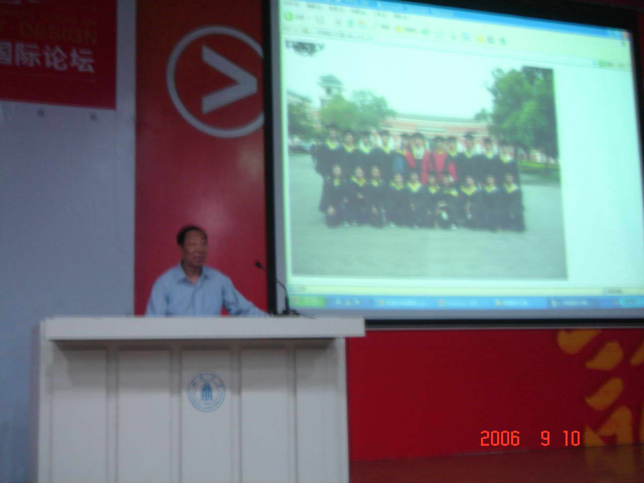 陈武勇院长介绍AV研究所概况
